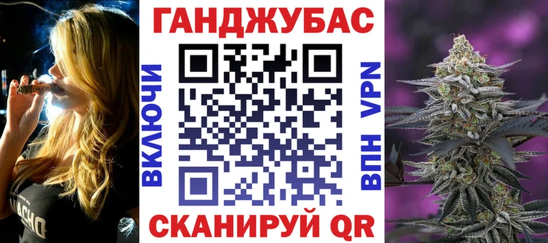 Купить наркотик Мариинский Посад Амфетамин  A-PVP  ГАШ  Каннабис 