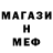 Альфа ПВП крисы CK Otabek Shofayziev