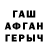 COCAIN Эквадор Gosha Svetly