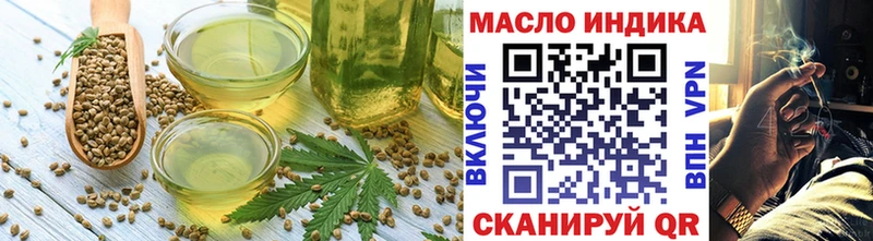 kraken ONION  Мариинский Посад  Еда ТГК марихуана 