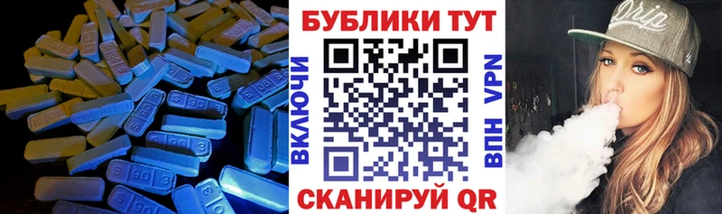 Экстази диски  OMG ссылки  Мариинский Посад 