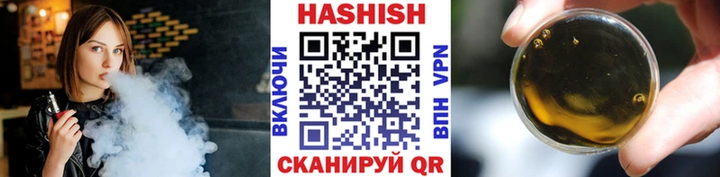 как найти закладки  Мариинский Посад  Гашиш 40% ТГК 