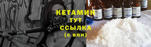 синтетический гашиш Горно-Алтайск