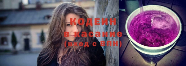 синтетический гашиш Горно-Алтайск