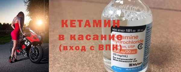 метамфетамин Чекалин