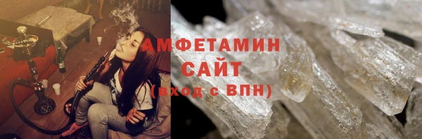кристаллы Горнозаводск
