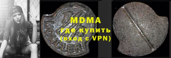 кристаллы Горнозаводск