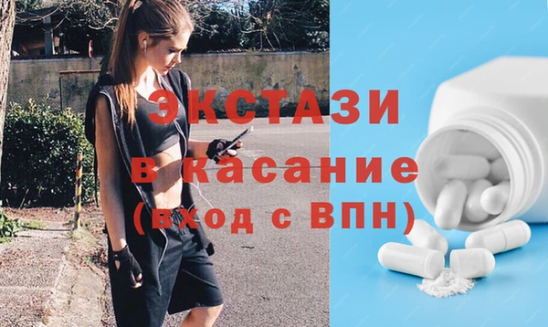 кристаллы Горнозаводск