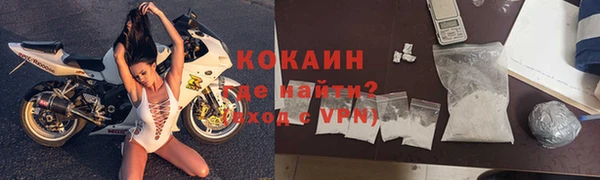 кристаллы Горнозаводск