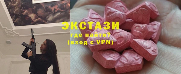 синтетический гашиш Горно-Алтайск