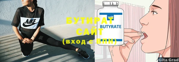 гашиш Горняк