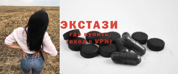 кристаллы Горнозаводск