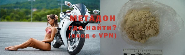 синтетический гашиш Горно-Алтайск