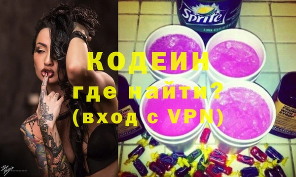 кристаллы Горнозаводск