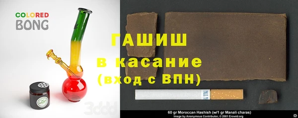 наркотики Чегем
