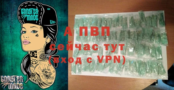 синтетический гашиш Горно-Алтайск