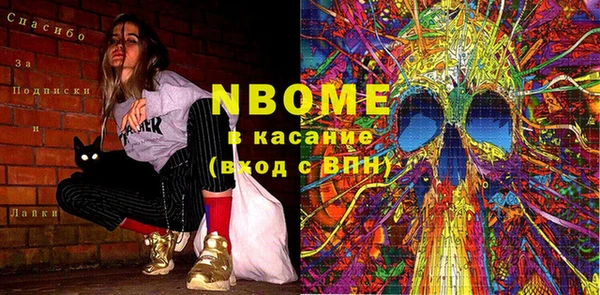 кристаллы Горнозаводск
