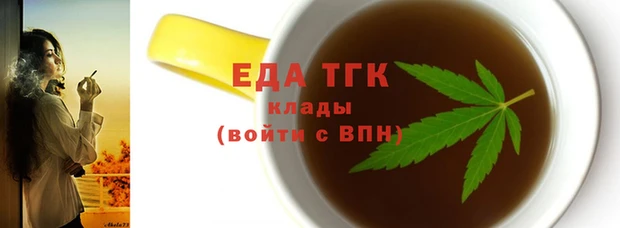 кристаллы Горнозаводск