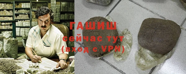 синтетический гашиш Горно-Алтайск