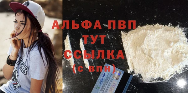 гашиш Горняк