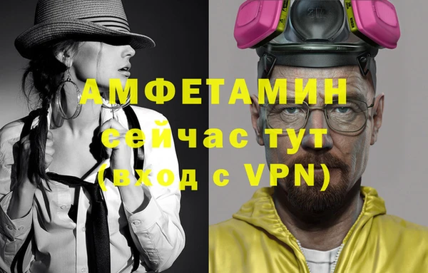 синтетический гашиш Горно-Алтайск