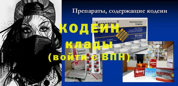 мет Чердынь