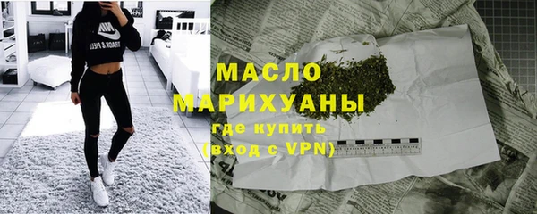 синтетический гашиш Горно-Алтайск
