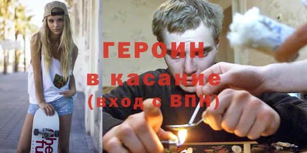 кристаллы Горнозаводск