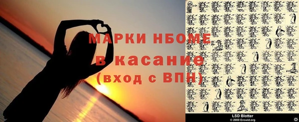 синтетический гашиш Горно-Алтайск