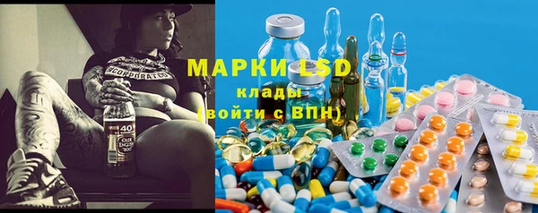синтетический гашиш Горно-Алтайск
