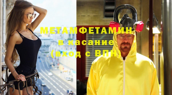кристаллы Горнозаводск