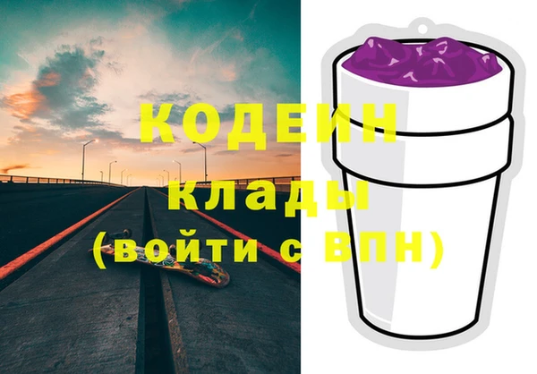 синтетический гашиш Горно-Алтайск