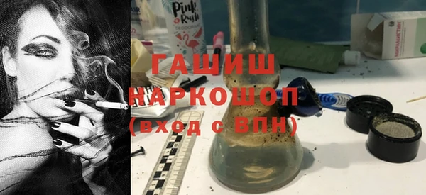 кристаллы Горнозаводск