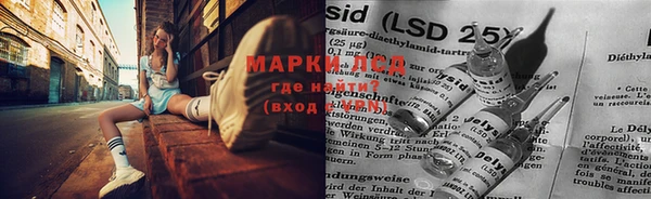 синтетический гашиш Горно-Алтайск