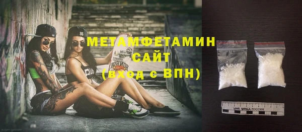 кристаллы Горнозаводск