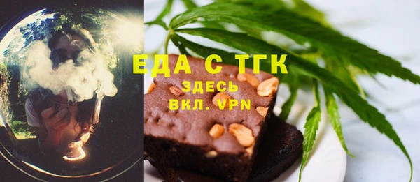 синтетический гашиш Горно-Алтайск
