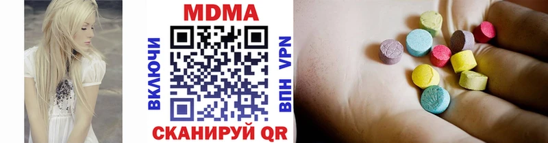 MDMA VHQ  Мариинский Посад 