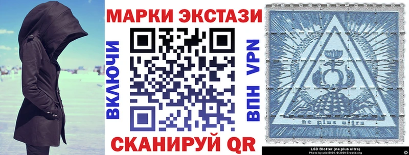 дарк нет наркотические препараты  наркошоп  Мариинский Посад  Наркотические марки 1,8мг 