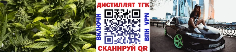 Дистиллят ТГК вейп  Мариинский Посад 